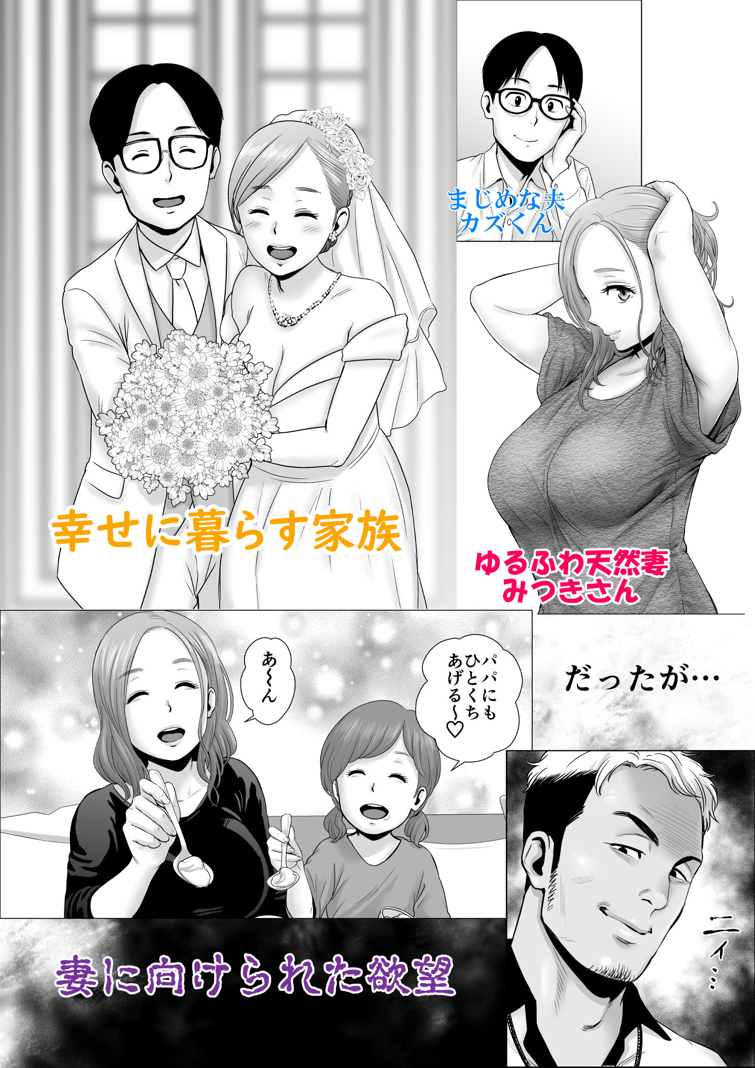 仲の良い夫婦